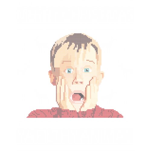 Christmas Home Alone Filthy Animals Knit Essential TShirt21 Thumbnail